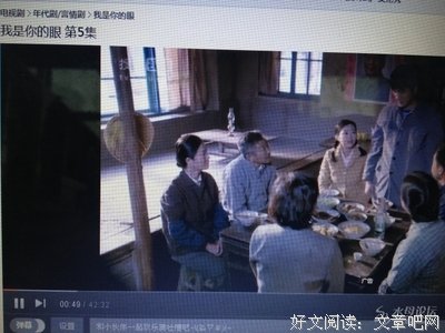 《眼》的观后感10篇