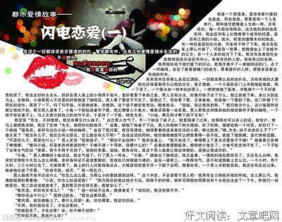 爱情是一个故事读后感10篇