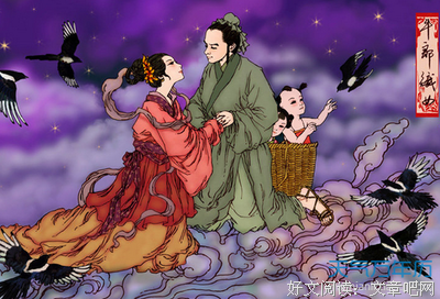 牛郎织女的语句摘抄_关于牛郎织女的语句