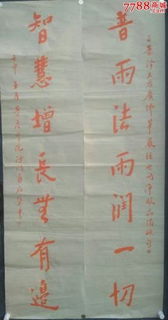 描写李叔同的经典句子