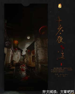 关于凌梦蝶的语句