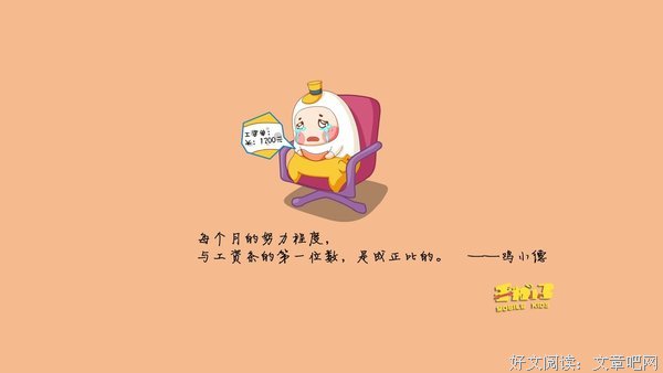 15条关于好好好的经典语句