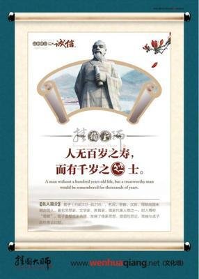 关于王爷名言名句