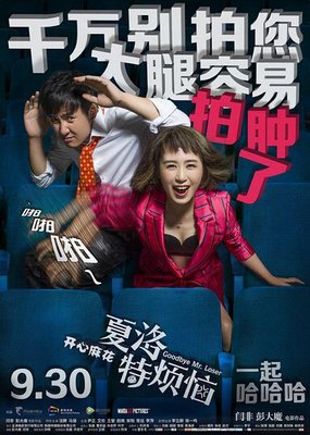 扯白||从马丽结婚，聊一聊女谐星们的苦乐人生