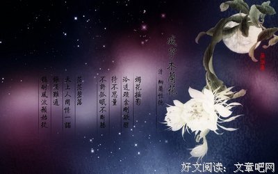 朱淑真15句经典名言