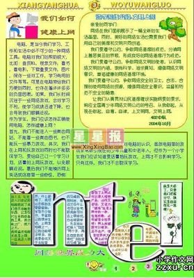 狭窄的名言_关于狭窄的名言