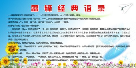 15条关于方成的经典语句