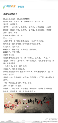 最新的《盗墓笔记》经典语录