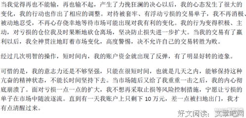 略知一二格言警句