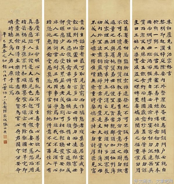 关于言多必失的格言