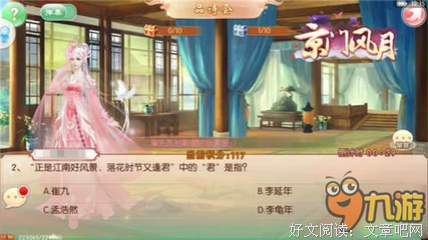 最经典的《京门风月》经典句子大全
