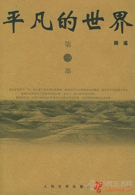 最新的《我是演说家》佳句摘抄