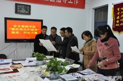 关于刘洋的座右铭