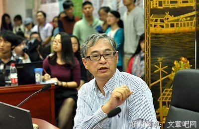 关于葛兆光的唯美语录