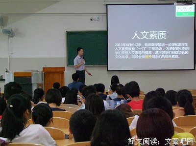 大一的名人名言