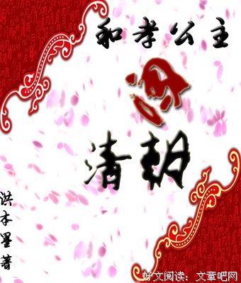 最新的《穿越种田之贫家女》经典句子