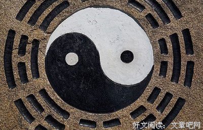 《易经》最重要的一卦，读懂就是高人