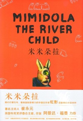 新刊推荐 文学访谈 | 虹影 木叶：所有的故事像波浪涌来