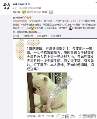 心声 | 老公爱聊骚暧昧，这种婚姻能否再继续？