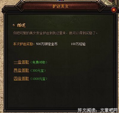 百发百中的5个约会地点
