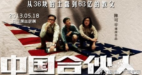 《最后一张签证》好看吗？经典影评10篇