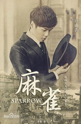 《九州天空城》好看吗？经典影评10篇