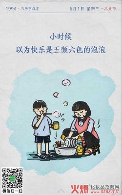引爆朋友圈的千万次点击视频: 孩子是你的第二次投胎