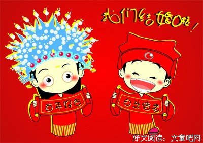 婚姻合不合，属相很重要，生肖合婚禁忌大全！