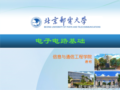 关于唐恬名言名句