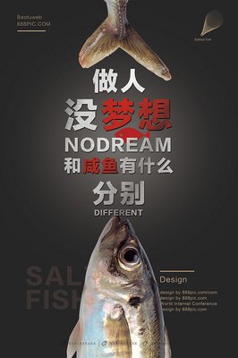 最全的星爷小心名句欣赏