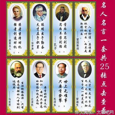 议论纷纷的名言_关于议论纷纷的名言