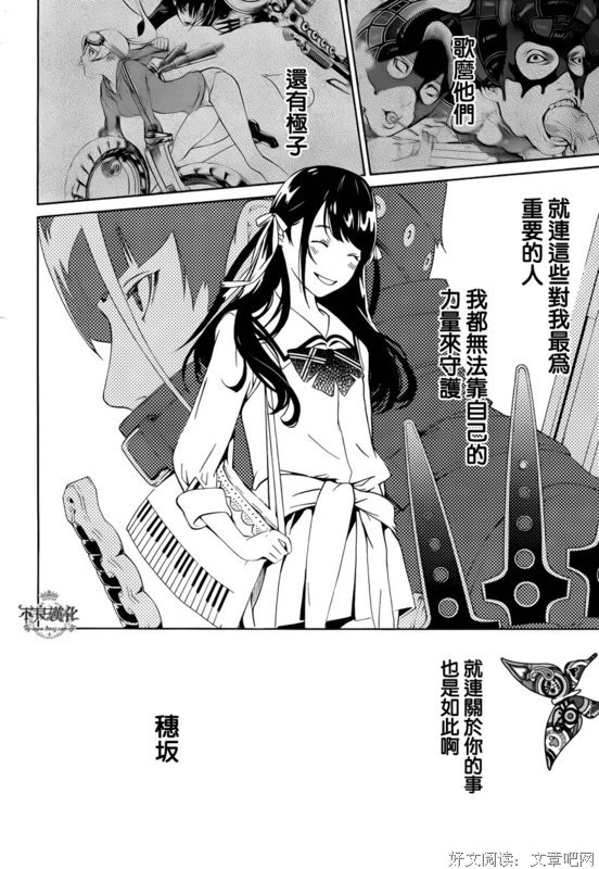 大暮维人名言名句