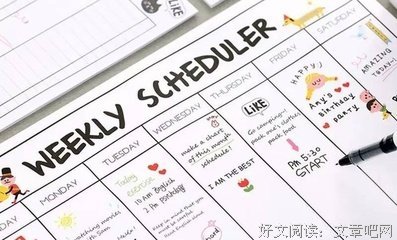 自律，是你美好人生的标配