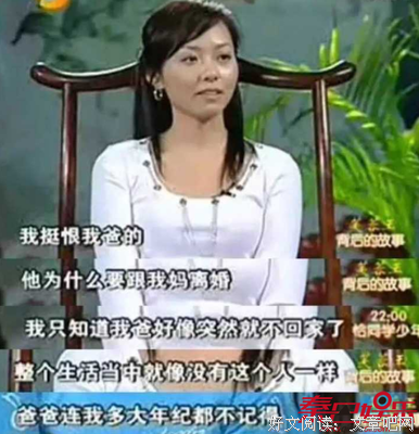 张靓颖被曝离婚：父亲决定了女儿会不会遇见渣男