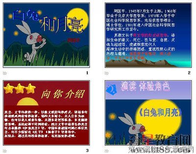 一扫而光的句子