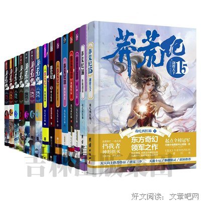 最全的我吃西红柿经典句子
