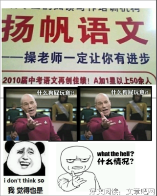 关于多特的名言