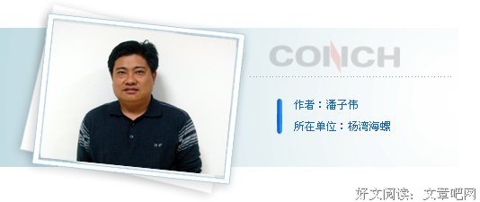 关于碌碌无为的名言