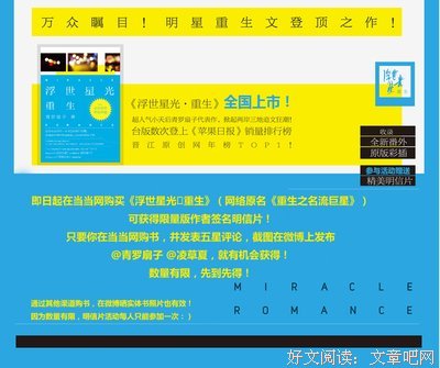 最新的青罗扇子经典句子