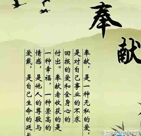 关于刚硬的格言