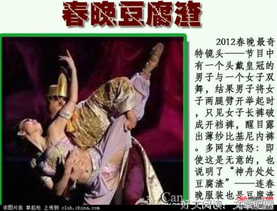 关于祸国殃民的语句