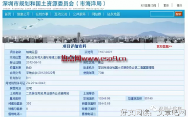 最经典的《南山南》语录摘抄