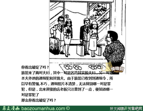 悬疑的名句_关于悬疑的名句