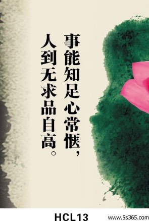 最经典的《异世墨莲》经典名句大全