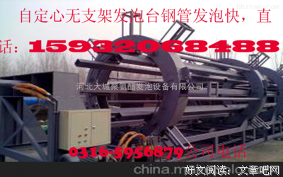 错过我，你会后悔吗？