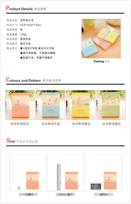 最经典的《终物语》小说摘抄