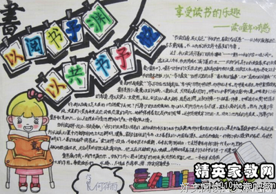 徐徐格言警句