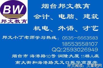 15条关于一口咬定的经典语句