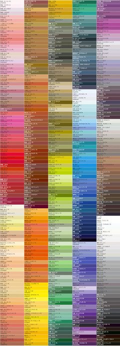 经典 ︱ 日本传统250色