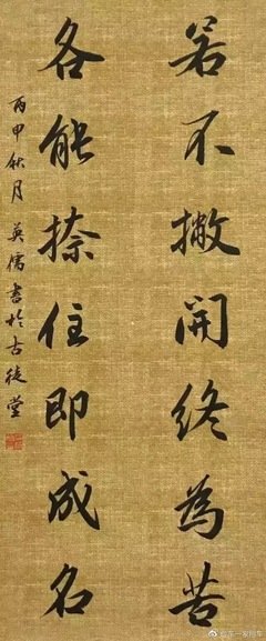 刘强东罕见发怒：我愿你人前显贵，你为我雪上加霜